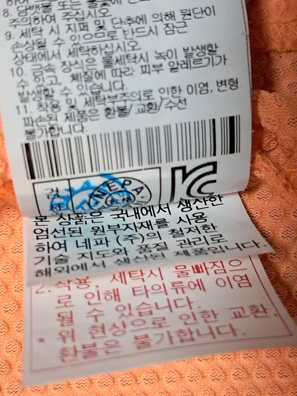 네파 여성 후드집업 90 상품이미지8