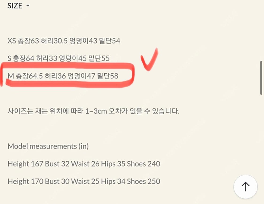 샵엠 코듀로이 미디스커트 M 상품이미지5