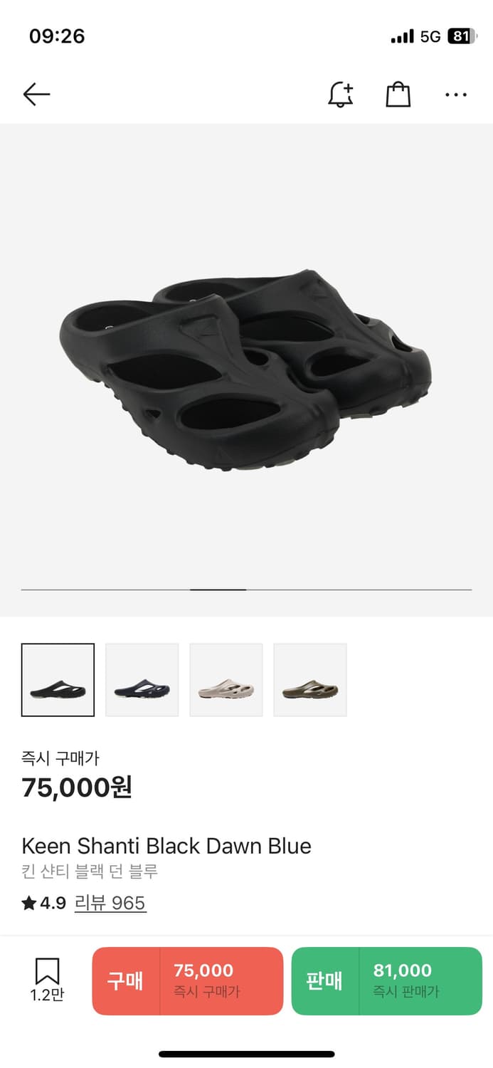 킨 샨티 270 상품이미지1
