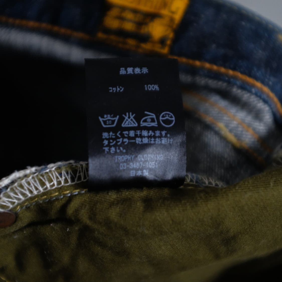 Made In JAPAN Trohpy Clothing 1605 Selva 상품이미지10