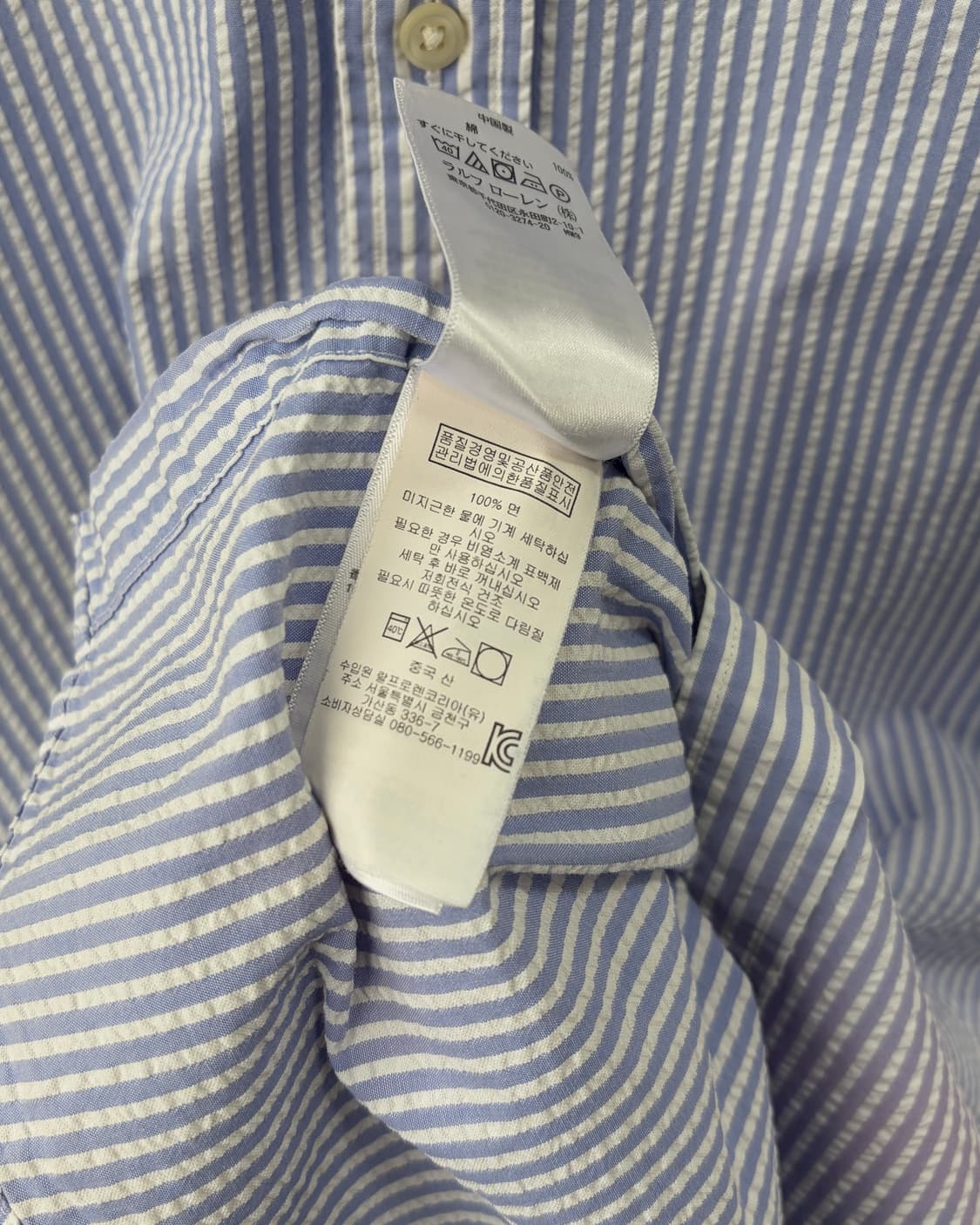 [M]폴로 랄프로렌 스트라이프 시어서커 반팔 셔츠 상품이미지6