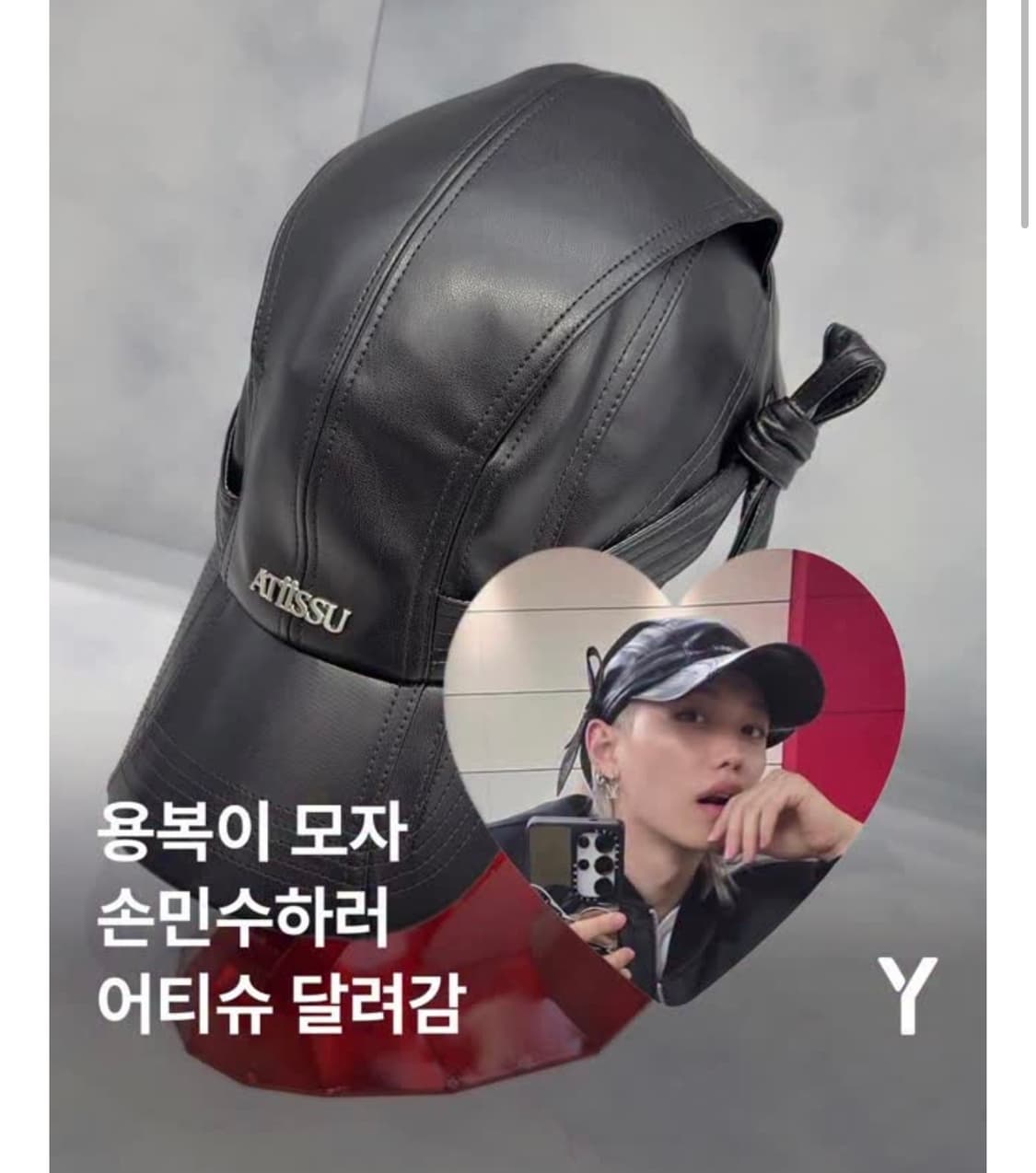 어티슈 필릭스 모자 FLX 캡 BK 상품이미지1