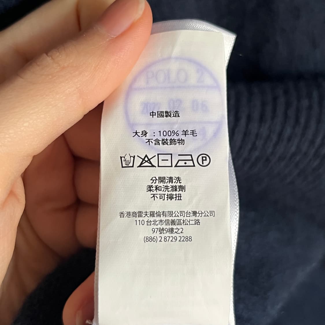 POLO RALPH LAUREN wool knit ( QR 정품인증 ) 상품이미지6