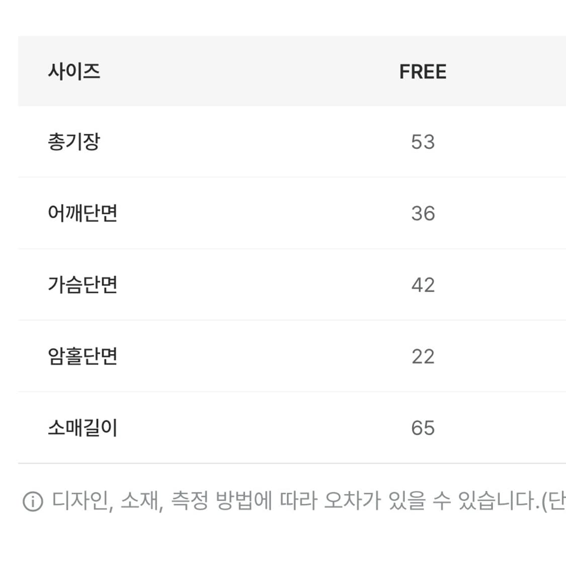 모래하우스 레이스 가디건 상품이미지8