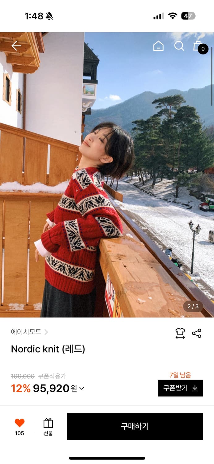 에이치모드 노르딕 레드 니트 상품이미지3