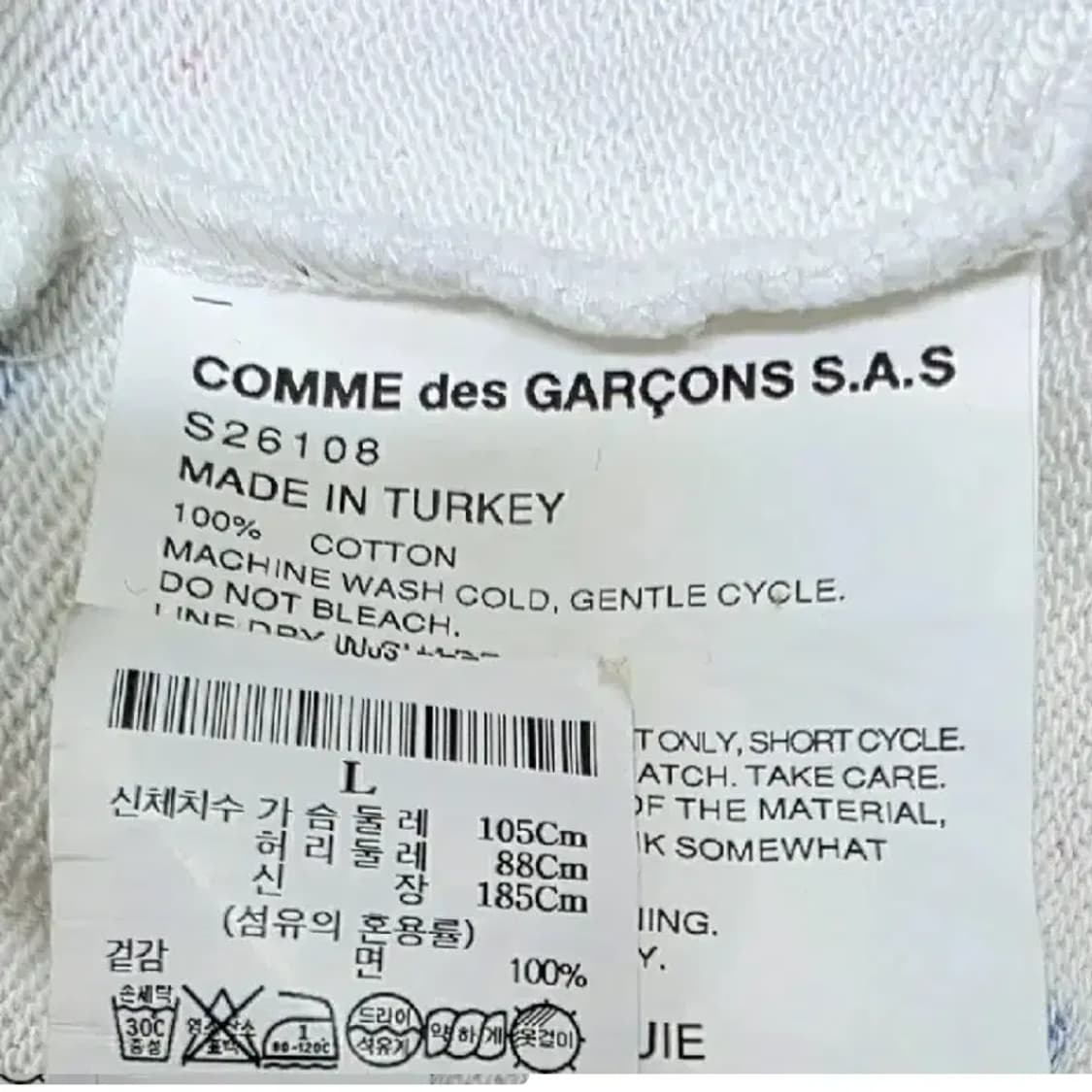 꼼데가르송 페인트 후드티 100 상품이미지3