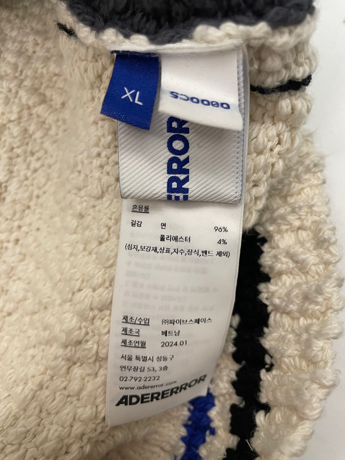 아더에러 상품이미지9