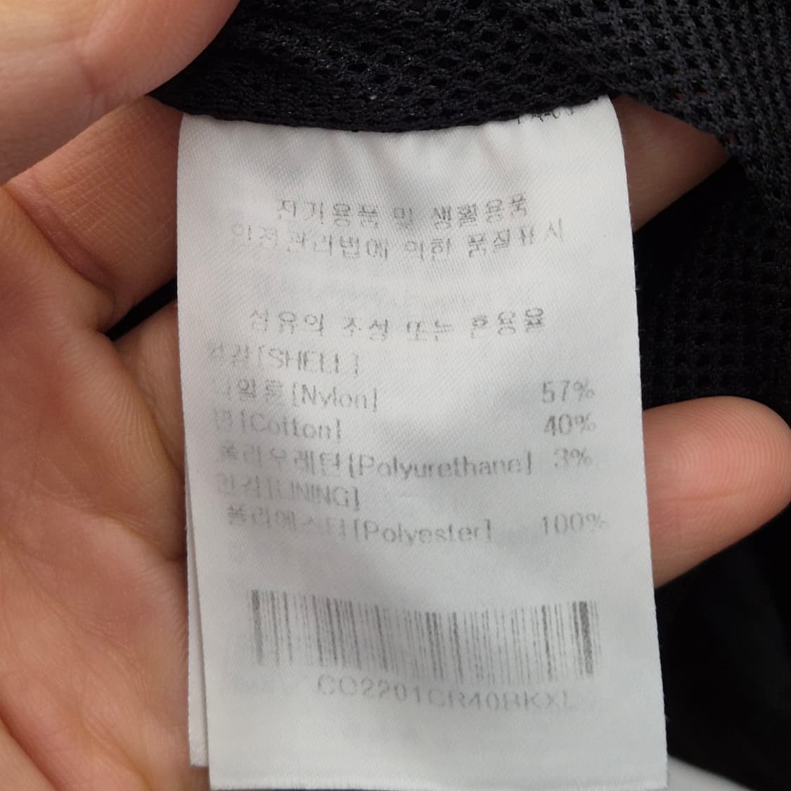 커버낫 컴포트 스트레치 맨투맨 XL 상품이미지6