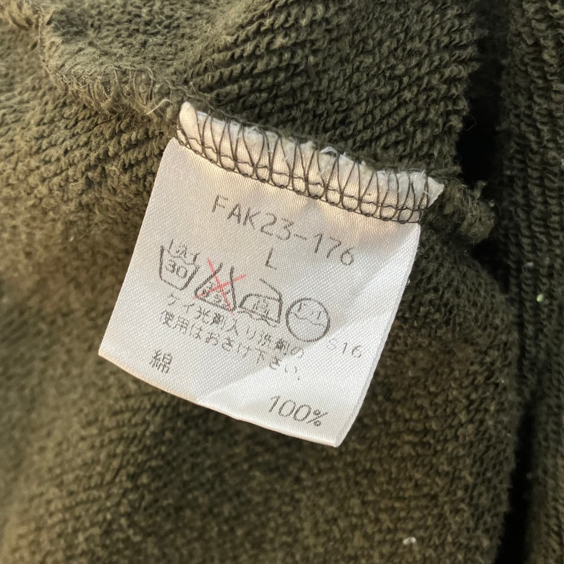 버버리 블루라벨 카키 스웨트셔츠 L 상품이미지4