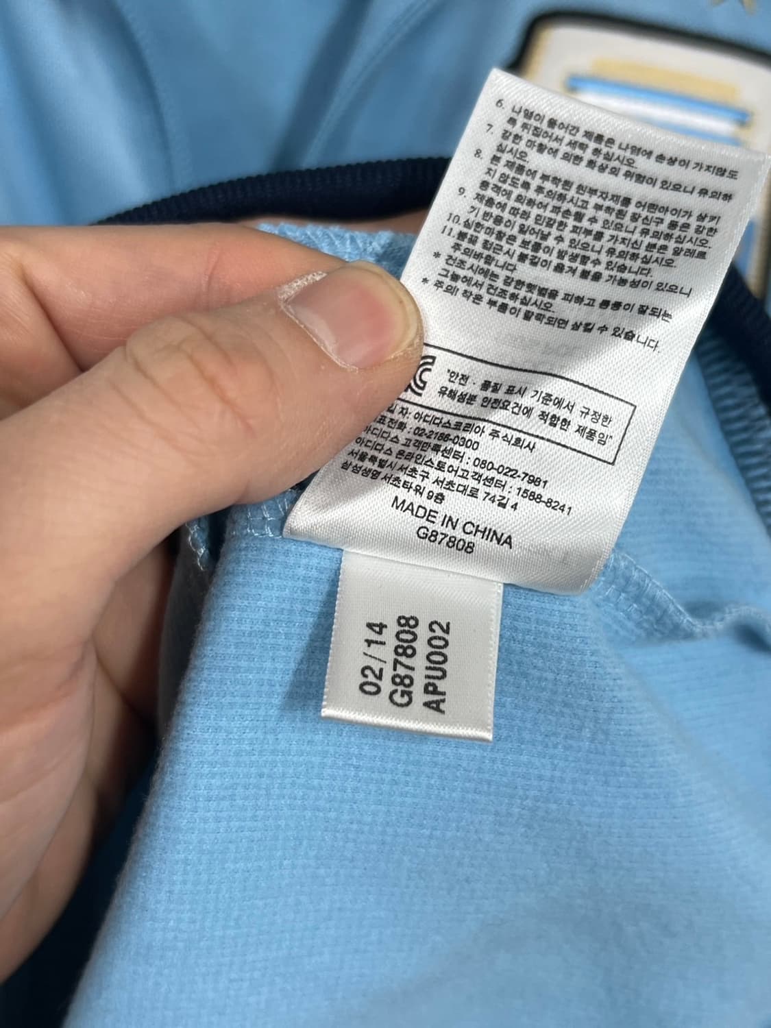 아디다스 아르헨티나 메시 마킹 트랙탑 져지 상품이미지6