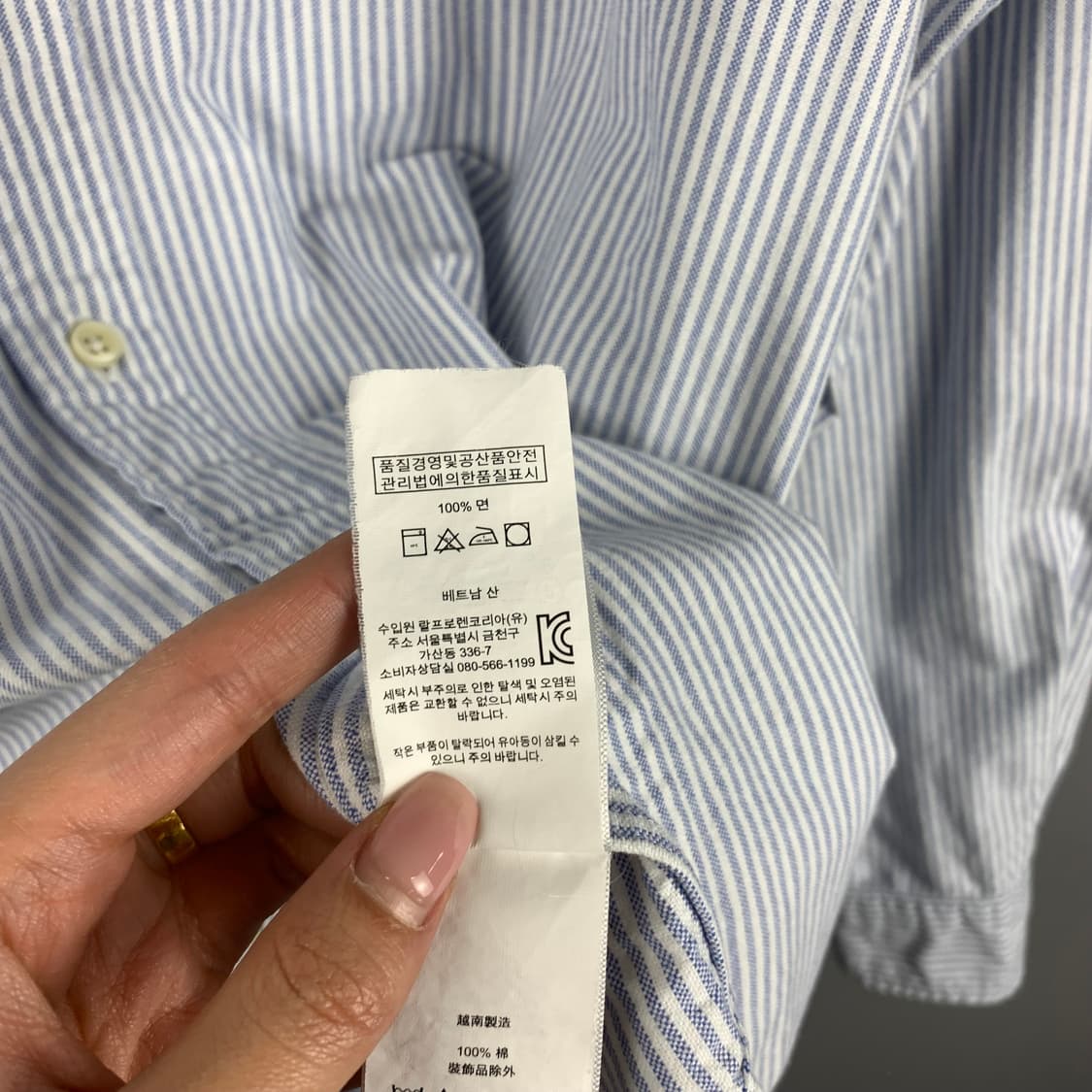 폴로 랄프로렌 신형 스트라이프 옥스포드 셔츠 상품이미지5