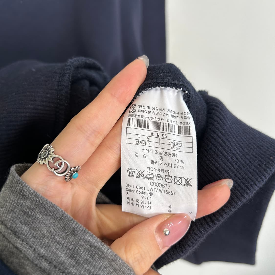 코오롱 남성 기모 맨투맨 95 상품이미지4