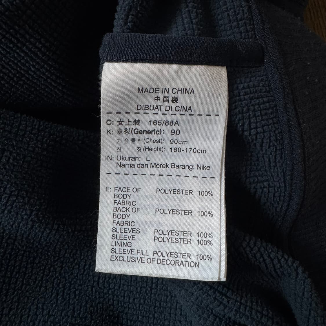 (90)나이키 디펜더 자켓 NIKE DEFENDER JKT (L) 상품이미지5