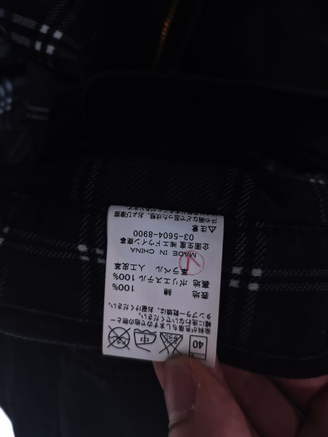 Lee riders 안감 체크무늬팬츠 상품이미지5