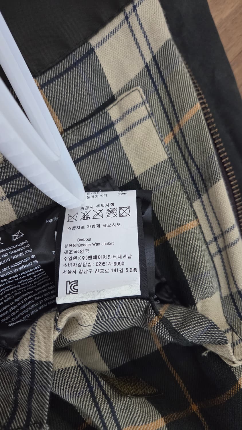 바버 비데일 왁스 자켓 상품이미지6