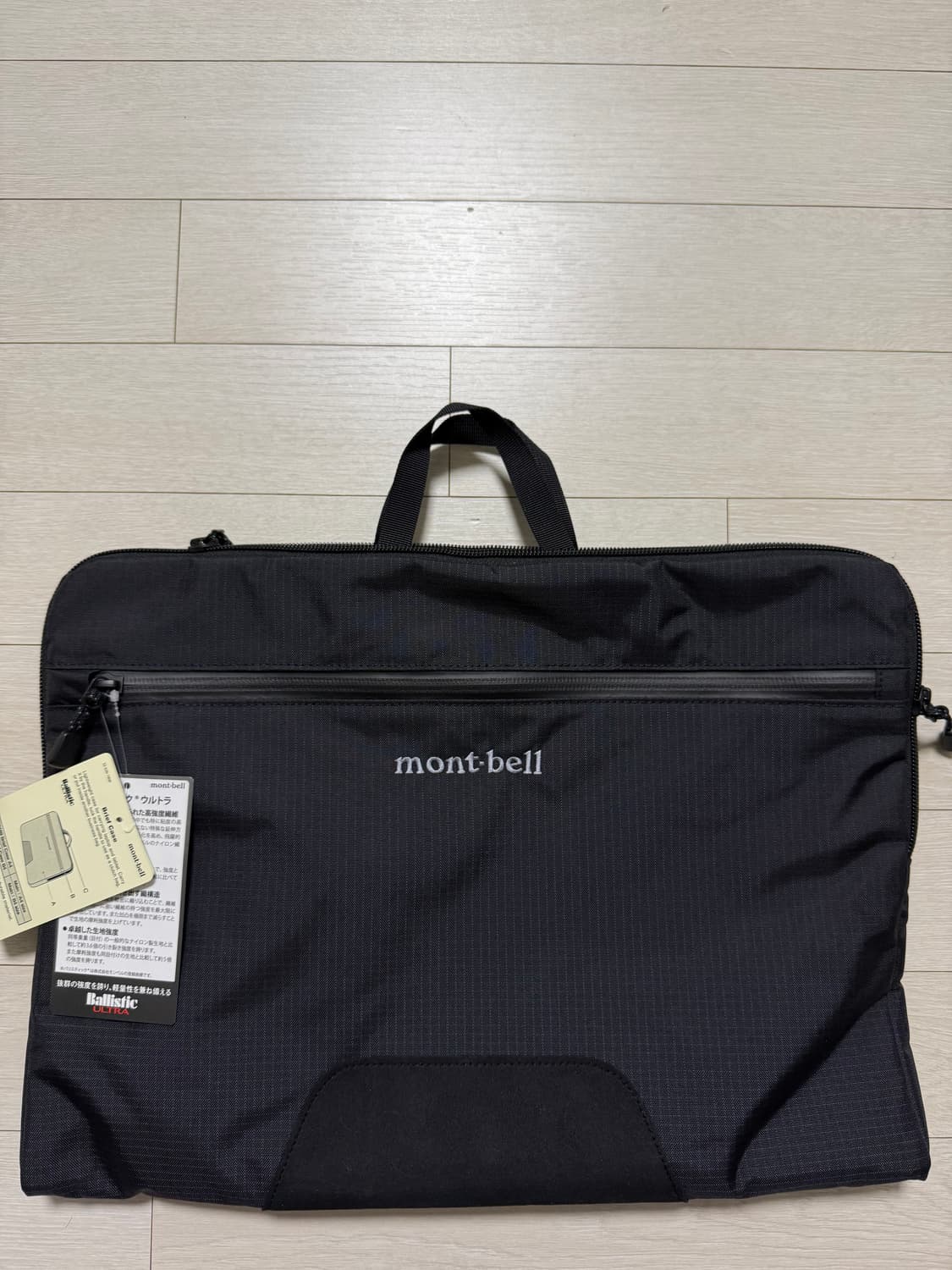 몽벨 파우치 노트북케이스 상품이미지7