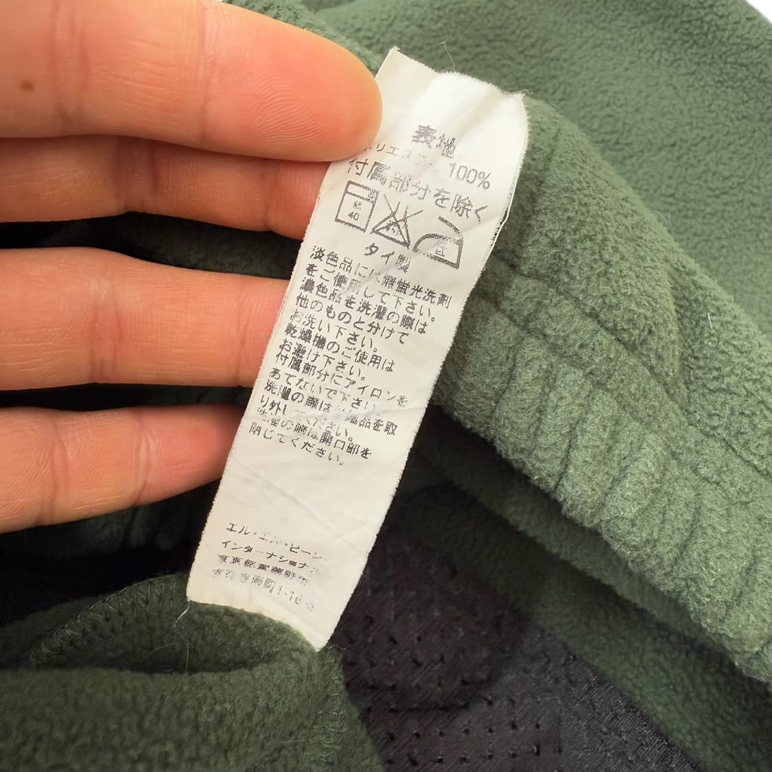 엘엘빈 워크 플리스 r1782  상품이미지9