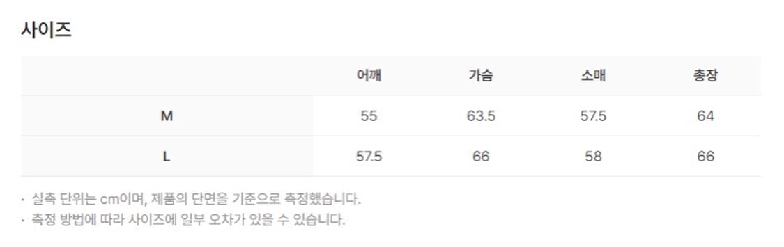 [L] STU 라운드 넥 스트라이프 가디건 아이보리 상품이미지2