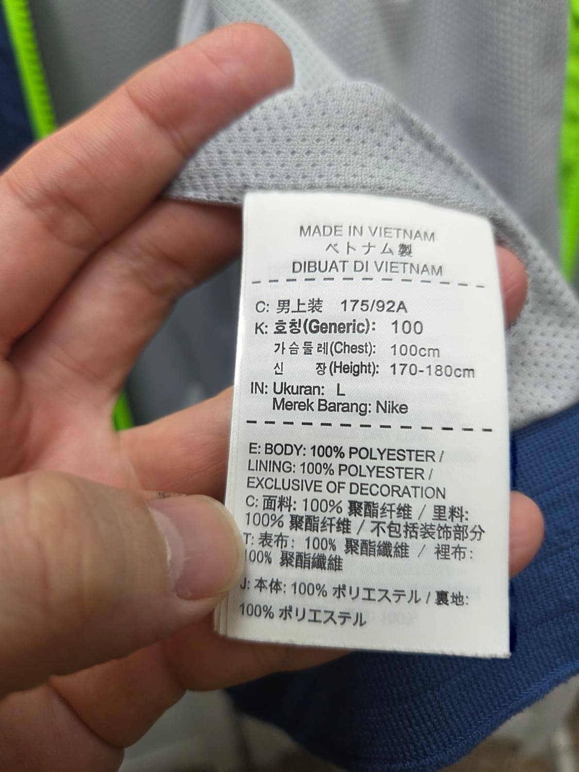 나이키 윈드 러너 바람막이 자켓 상품이미지7