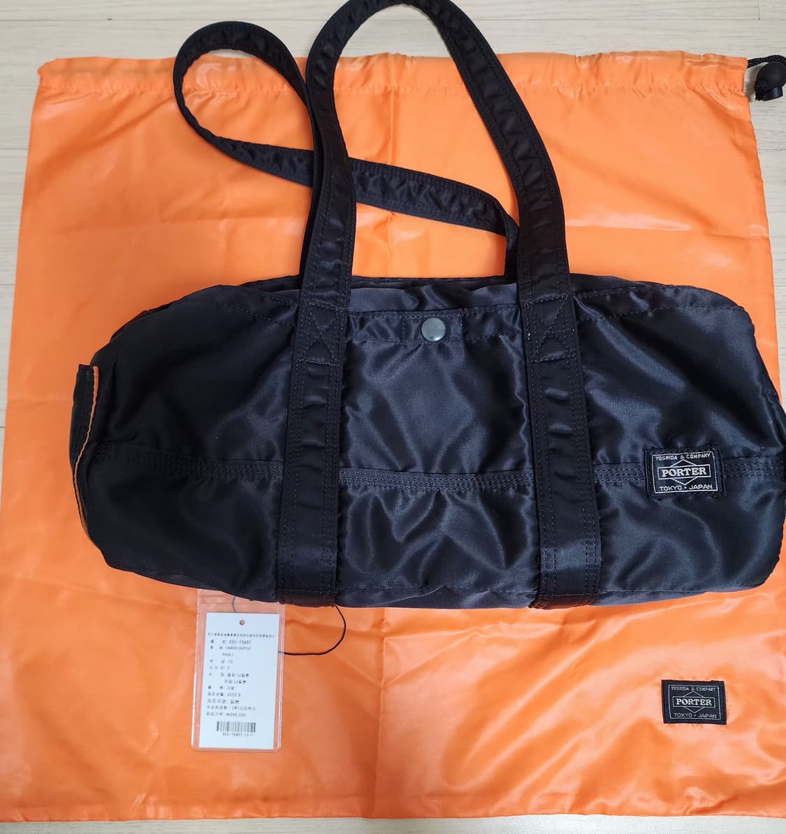 요시다포터 탱커 더플백 보스턴백 라지 상품이미지1