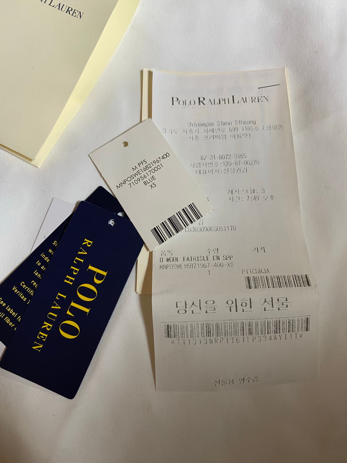 폴로 페어아일 니트 xs 사이즈 상품이미지3