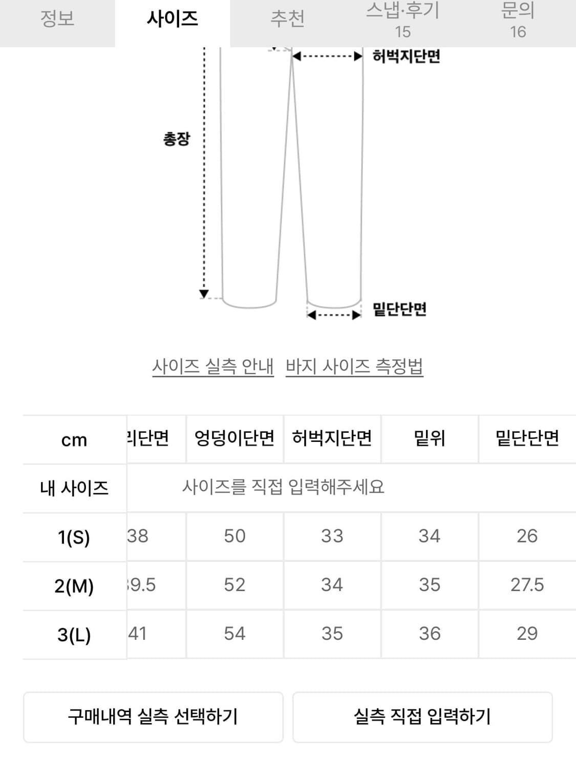 999휴머니티 커브드 서퍼 다이드 데님 상품이미지3