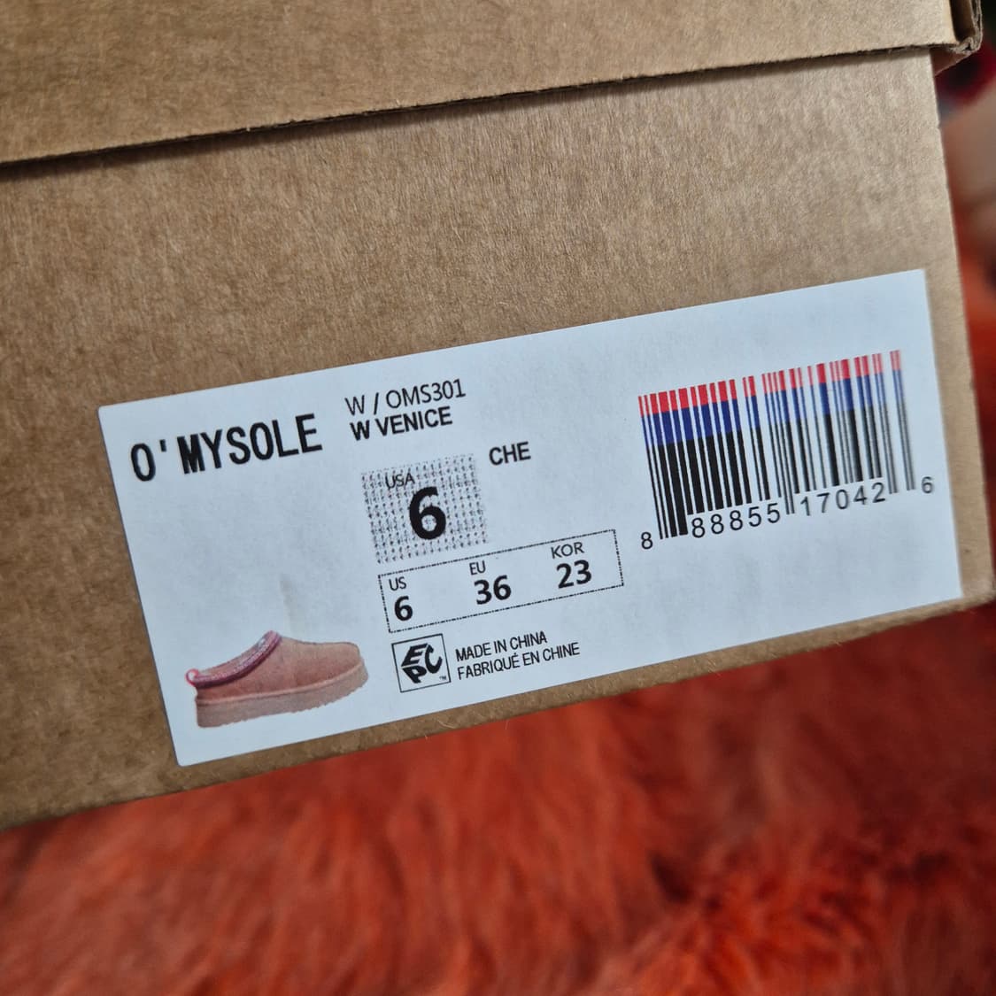 오마이솔 어그 슬리퍼 부츠 om301 체스넛 새상품 230 상품이미지5