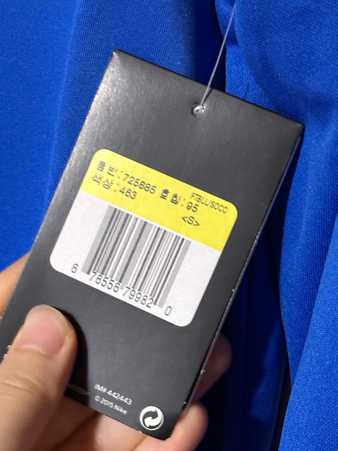 나이키 드라이핏 나이키티 나이키 블루 기능성 긴팔티 S 포카리깔 상품이미지6