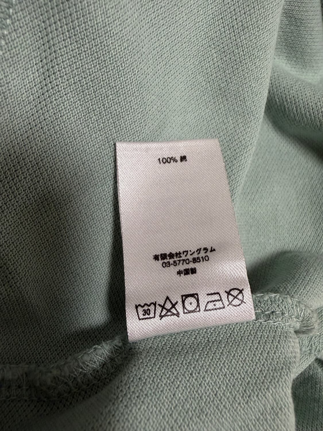 17FW 슈프림 멀티컬러 파이핑 크루넥 XL 상품이미지6