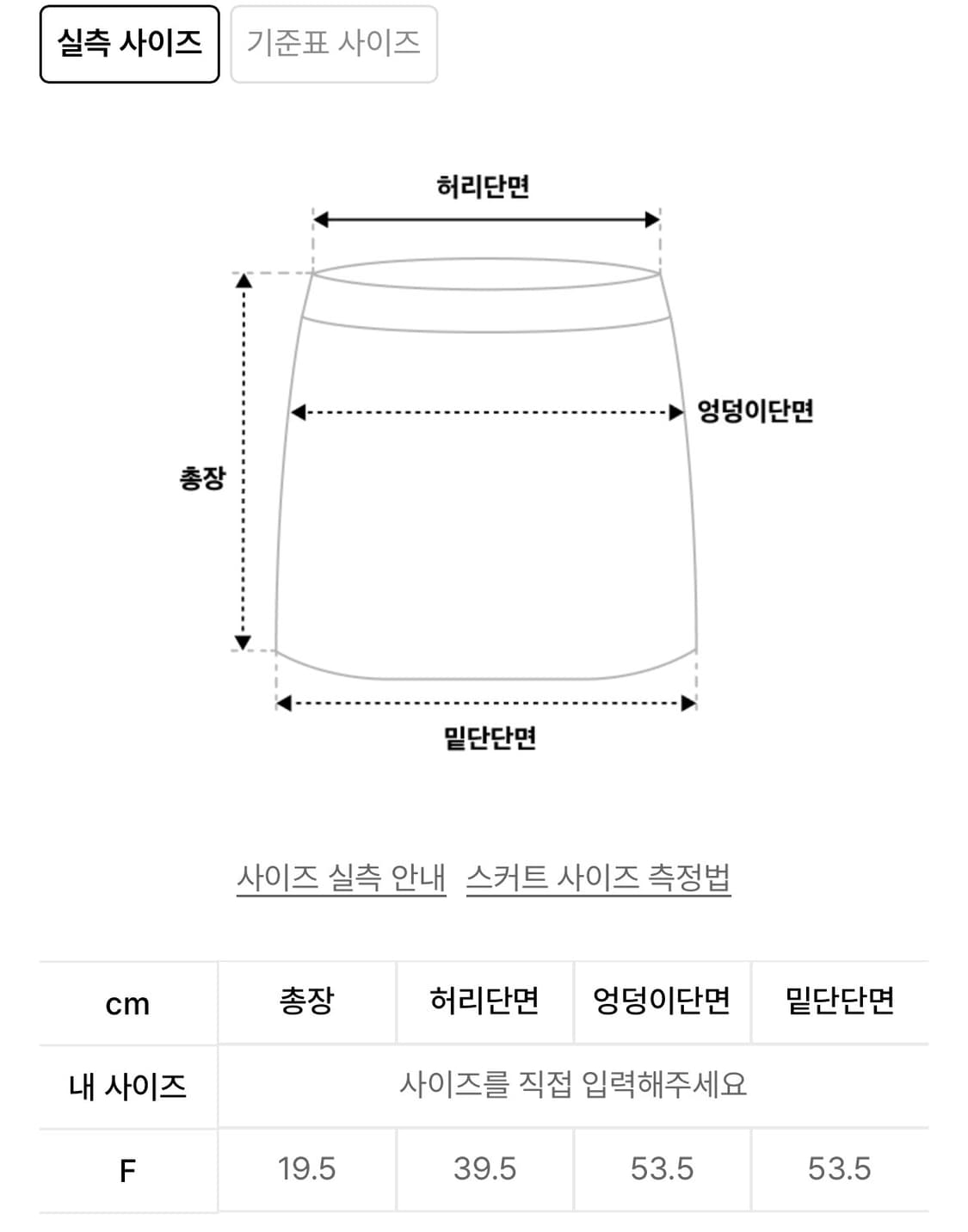 앤디아더 블루 맥시 턱 스커트 미착용제품  상품이미지7
