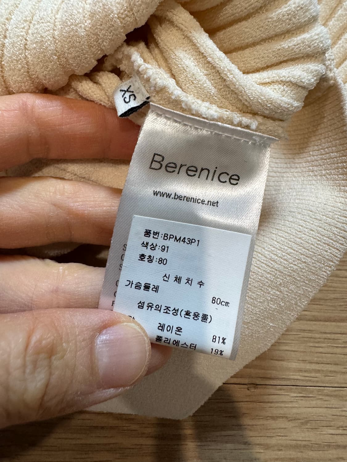 Bernice 베르니스 가디건 상품이미지3
