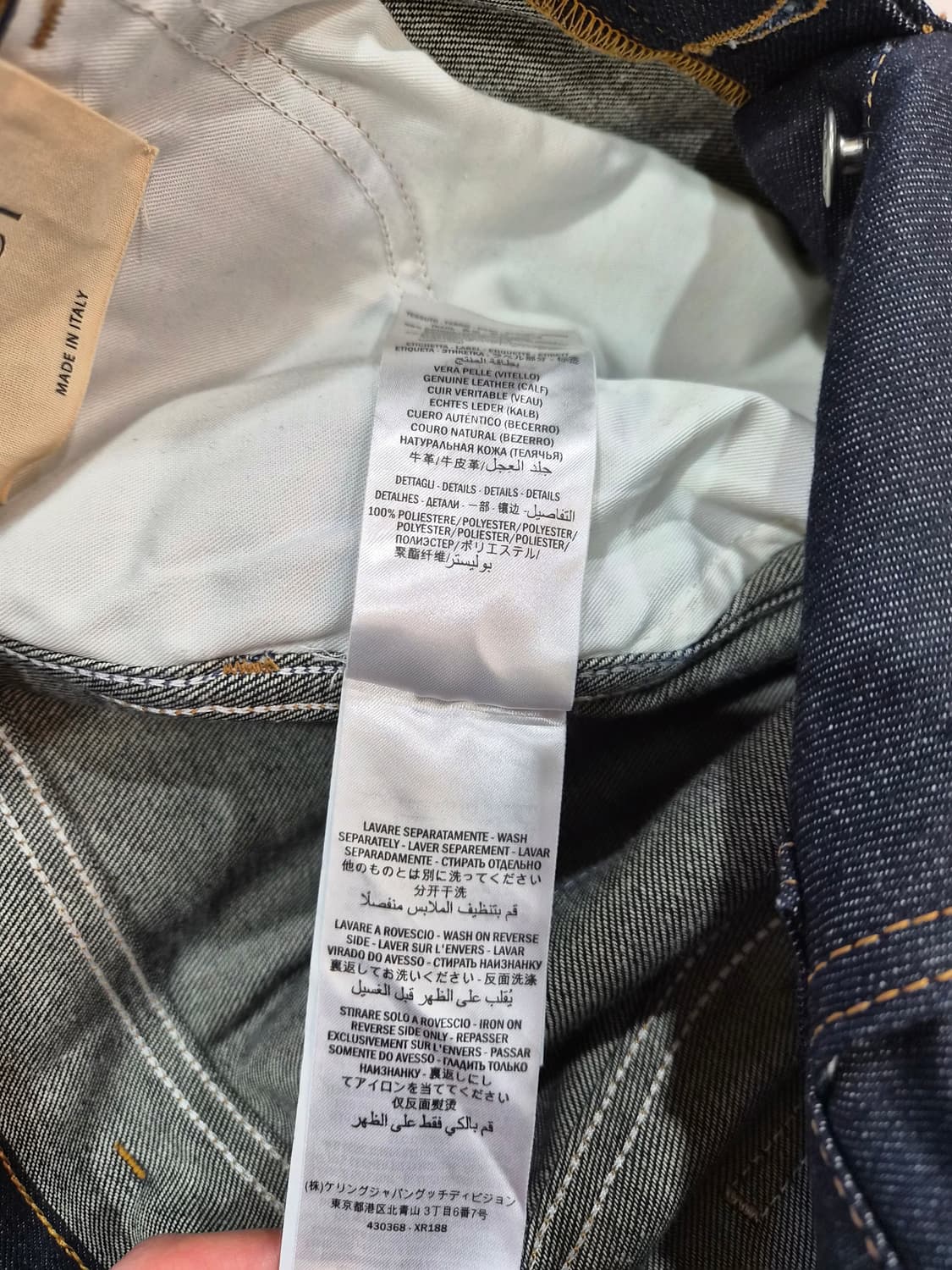 구찌 테이퍼드진 31 상품이미지8