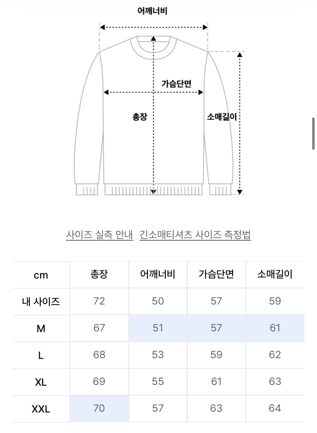 (XL) 유니온블루 하드 트위스트 코튼 크루넥 니트 멜란지그레이 상품이미지2