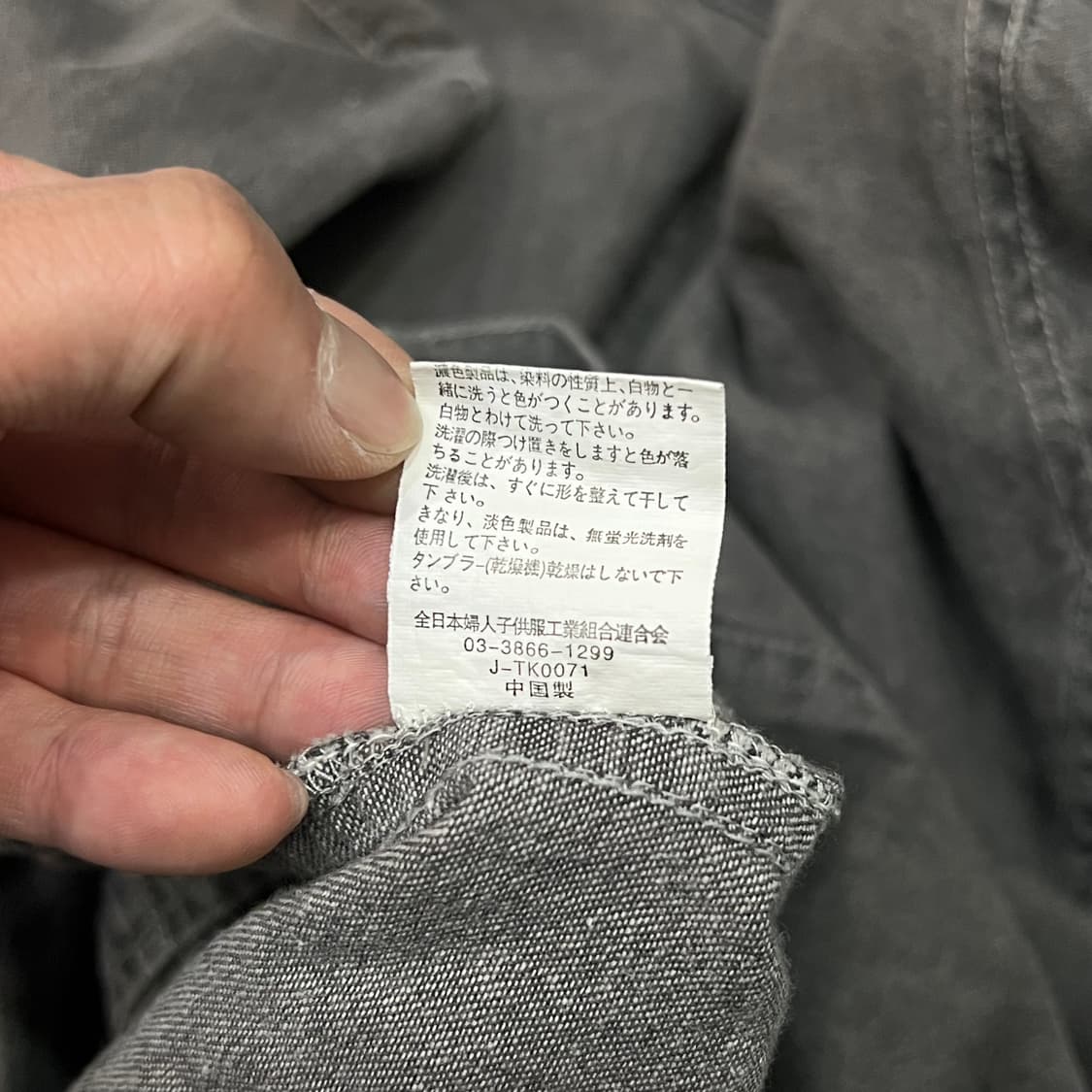  Splended Casual 데님 셔츠 자켓 y16423 상품이미지8