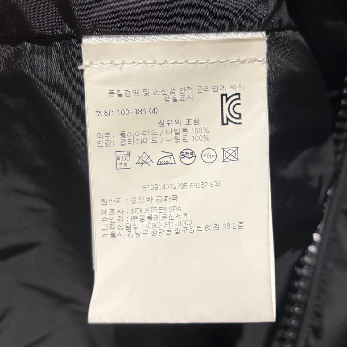 몽클레어 라이더 바람막이 자켓 상품이미지4