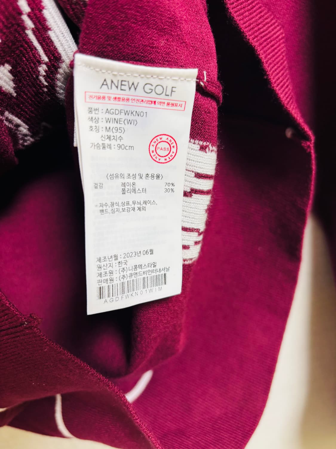 어뉴 ANEW GOLF 로고 인타르시아 풀오버 니트 상품이미지5