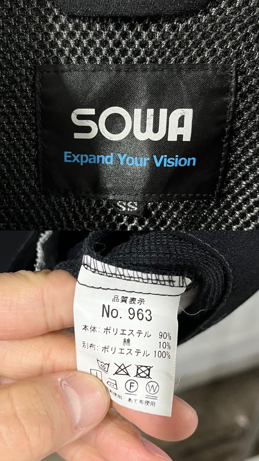 SOWA mesh work jacket 상품이미지6