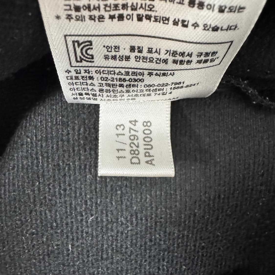 아디다스 독일 국대 삼선 바람막이 100 상품이미지5