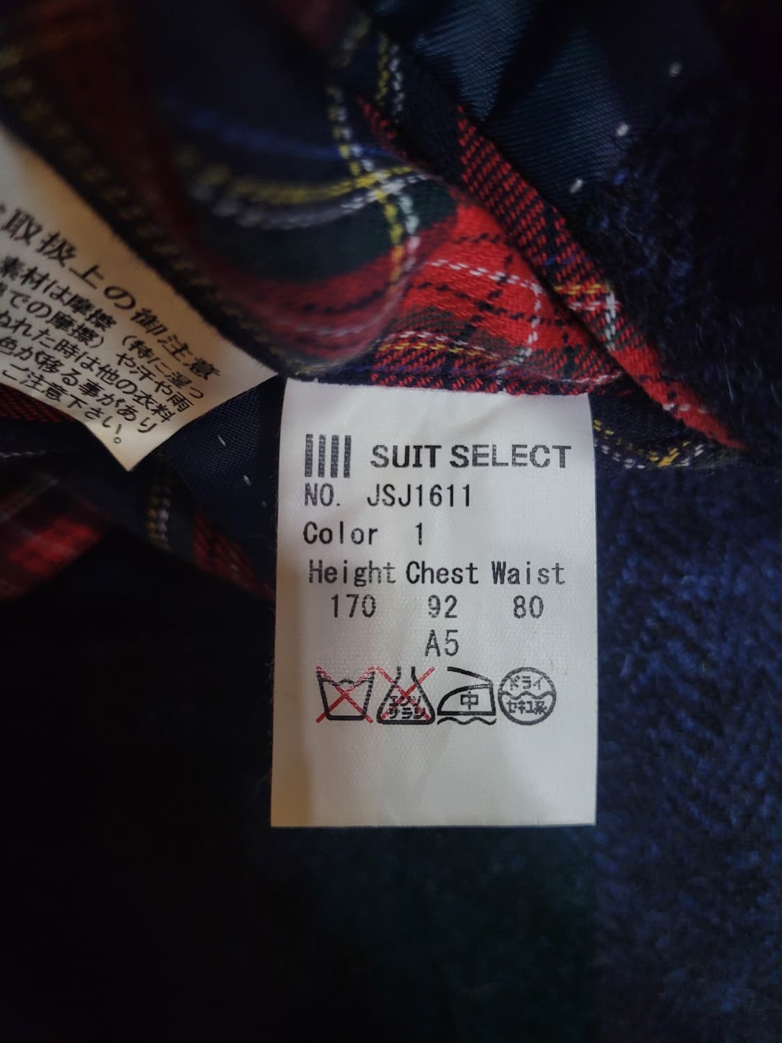 Harris Tweed 해리스 트위드 헤링본 블레이저 울자켓  상품이미지7