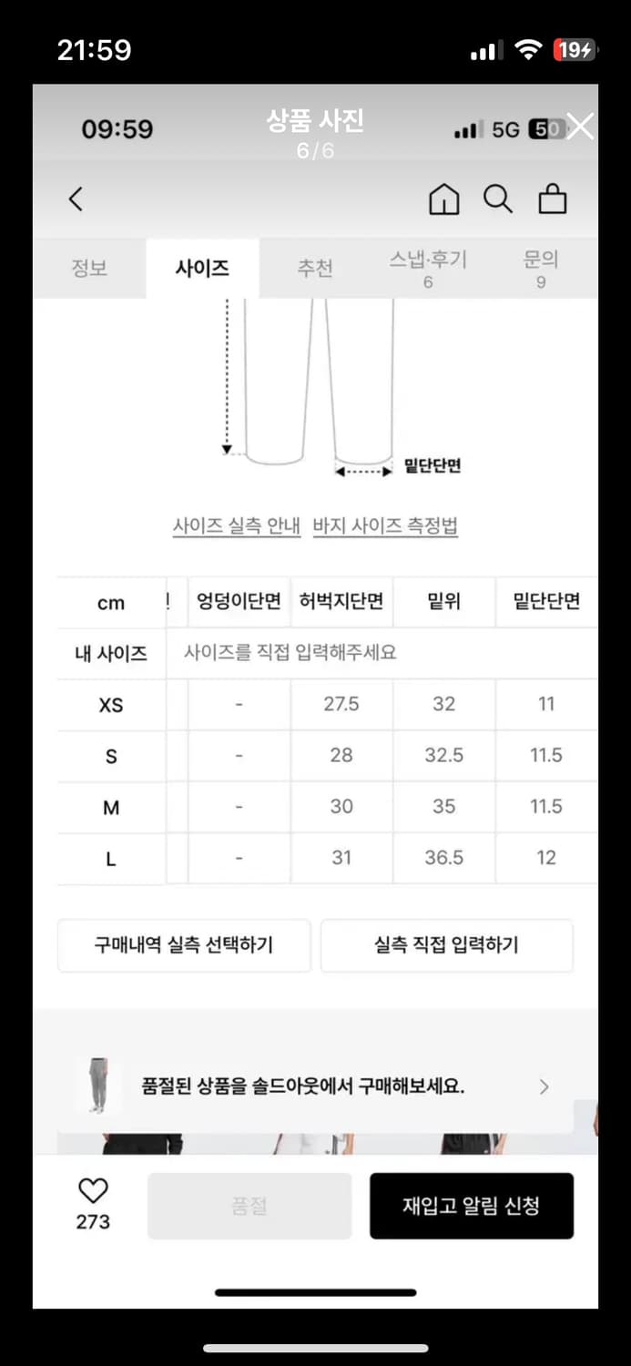 아디다스 라지 로고 트랙 팬츠 그레이 상품이미지6