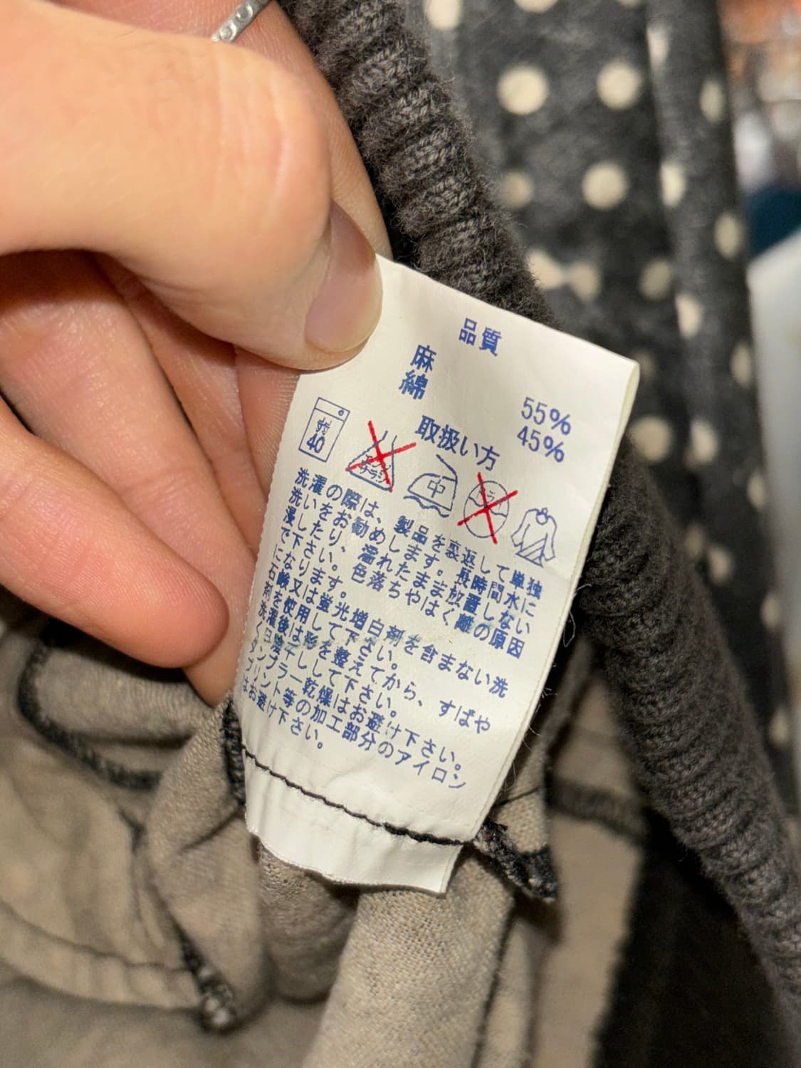 Rough 도트 버튼업 자켓 상품이미지5