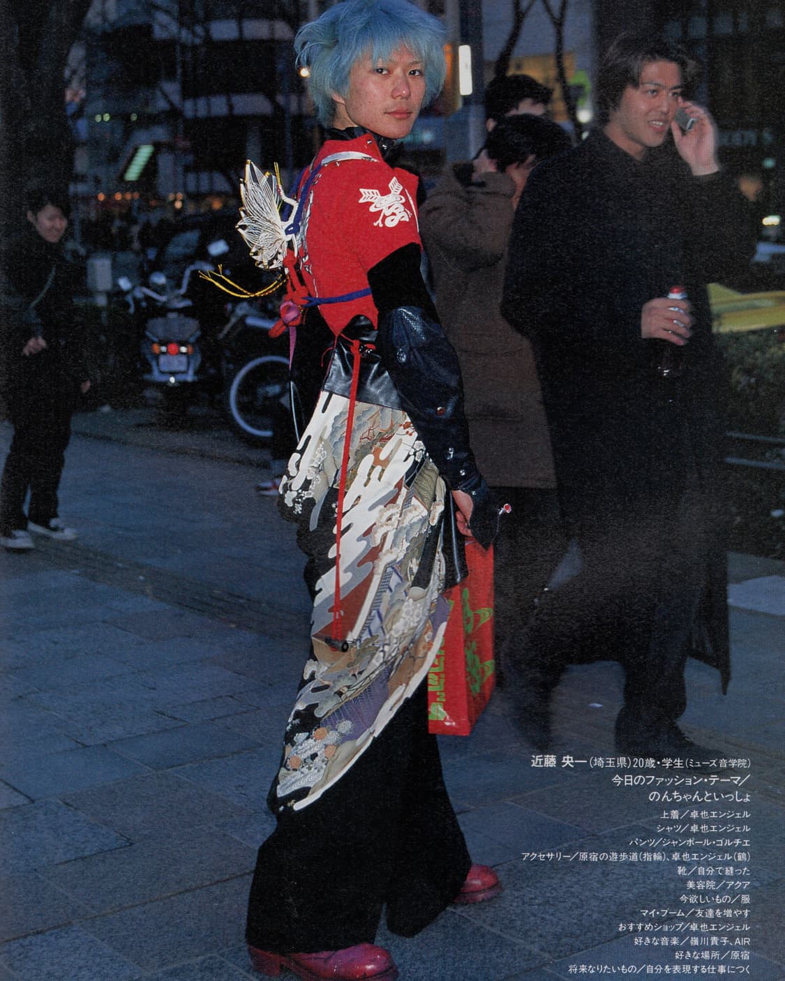 KEROUAC (케루악) Vol.1 (1998) 창간호 KERA 희귀  상품이미지8