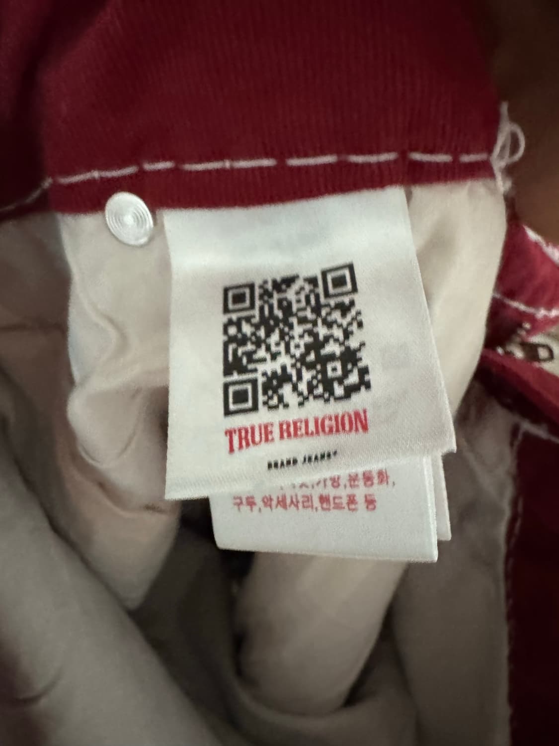 트루릴리젼 데님(XL) 상품이미지10