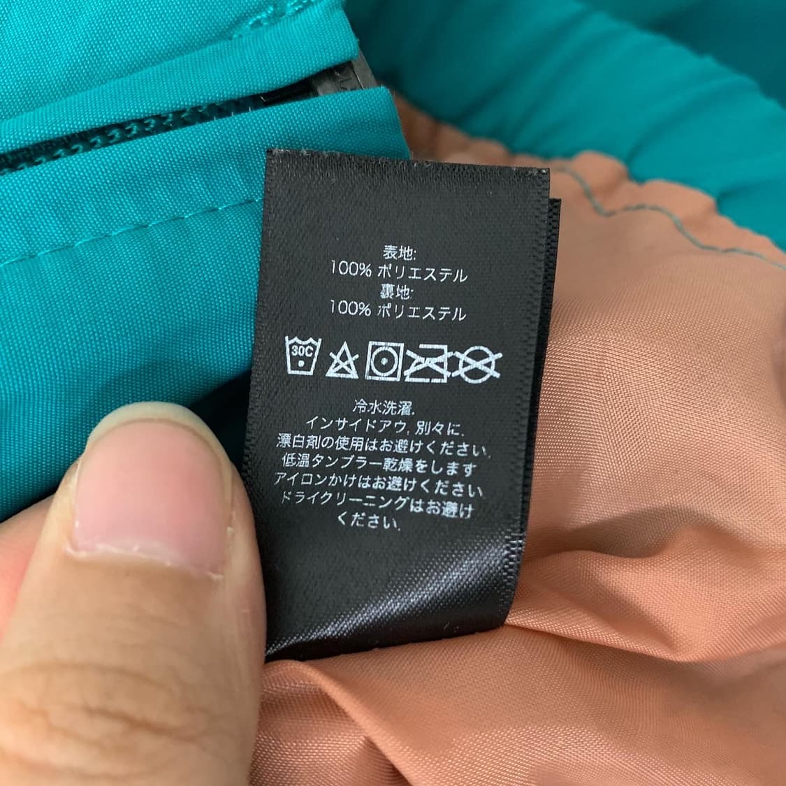 오베이 블루그린 백프린팅 윈드브레이커 상품이미지10