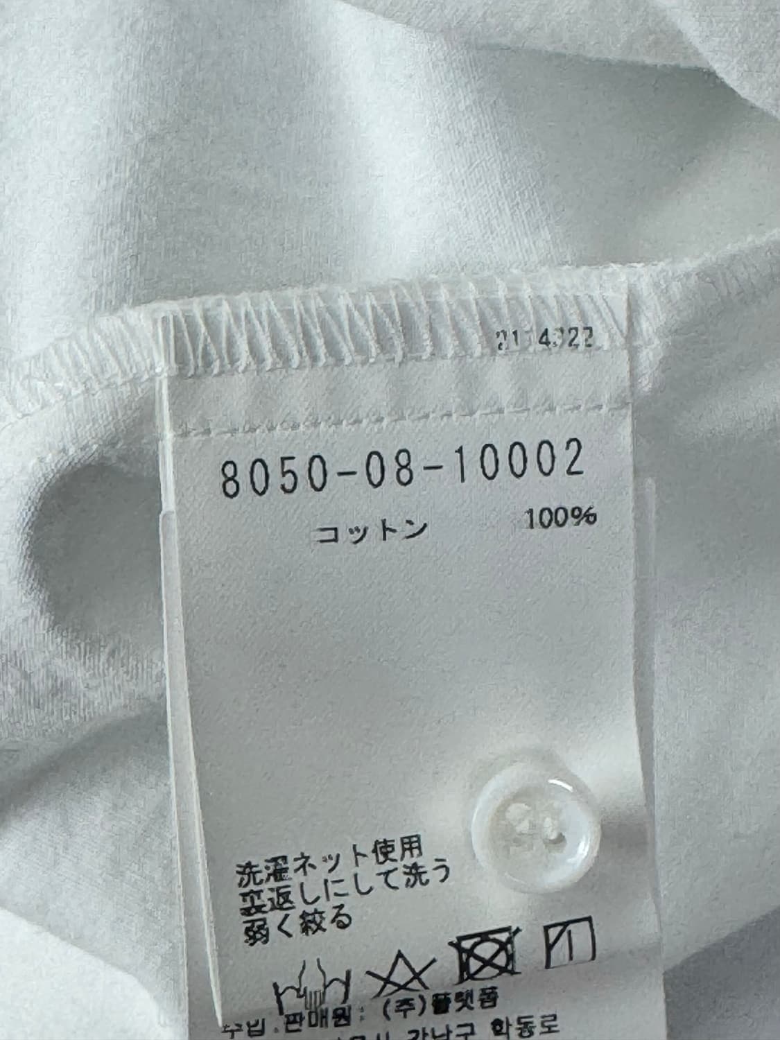 나이젤 카본 우먼 프렌치 프릴 블라우스 상품이미지5