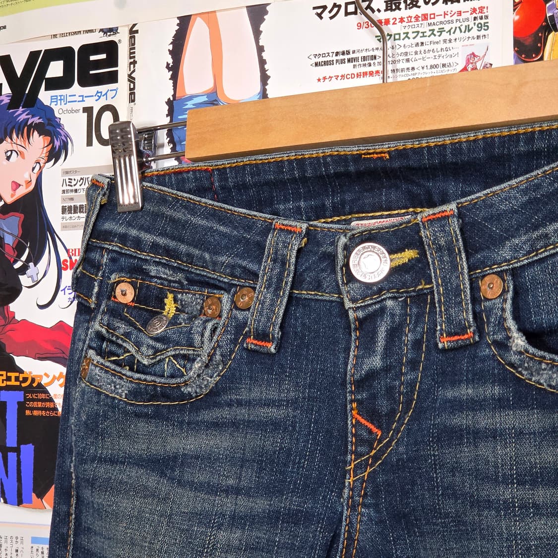 트루릴리전 베키 로우라이즈 데미지 데님 팬츠 상품이미지5