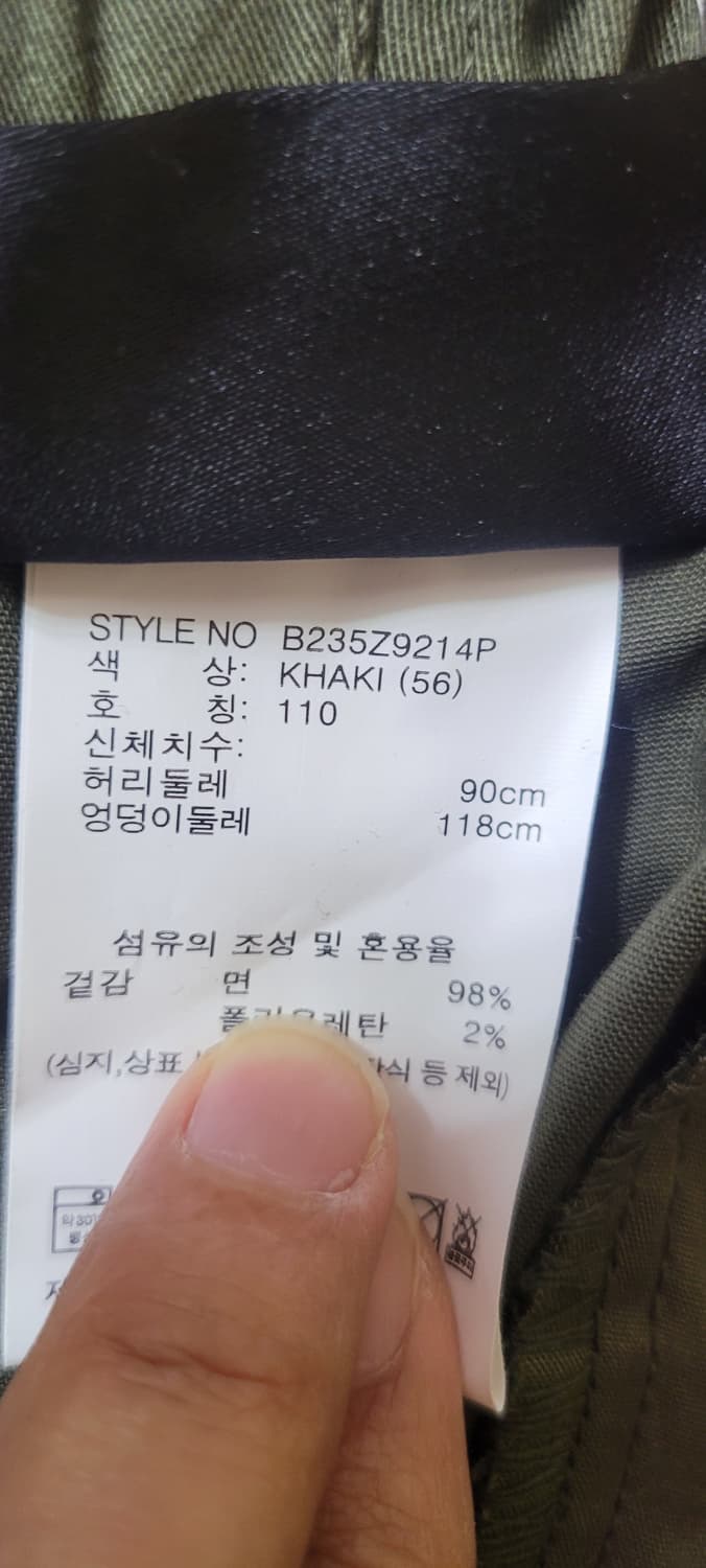 (남성2XL사이즈)버커루 스트레이트 팬츠 카키(얇아요) 새삥 상품이미지8