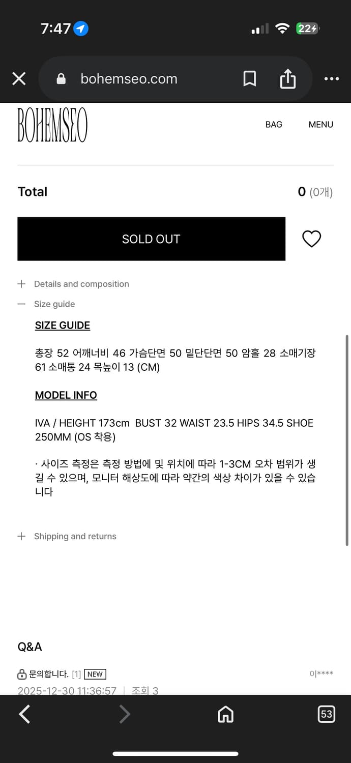 보헤미안서울 하이넥 무스탕 22FW 상품이미지2