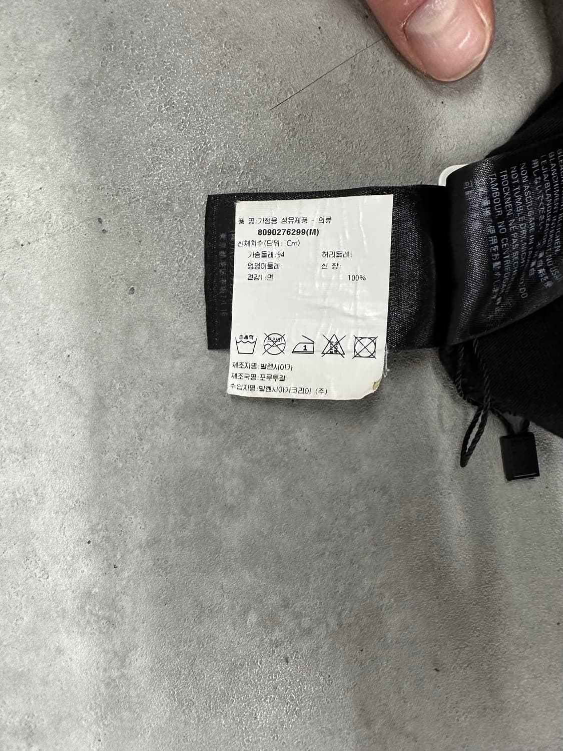 🔥BALENCIAGA PARIS 로고 반팔 티셔츠 🔥 상품이미지5