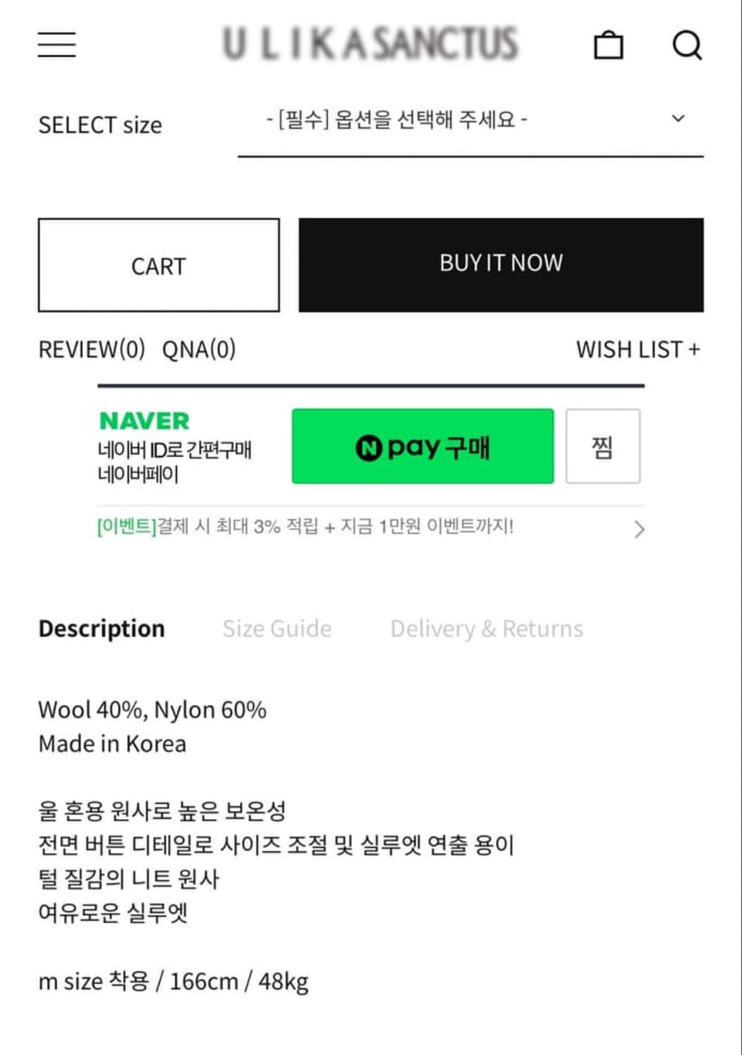 울리카 상투스 가디건 상품이미지4